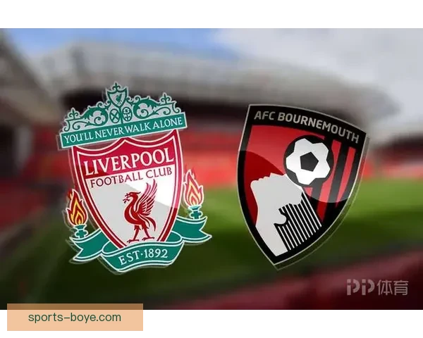 伯恩茅斯时隔近一年再度力克利物浦改写交锋记录_png1u8f0